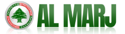 Al Marj Foodstuff Logo